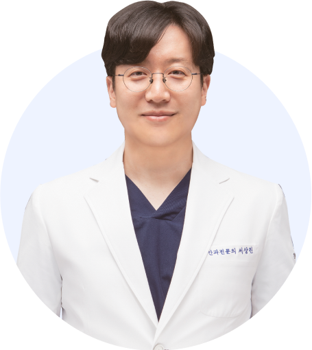 서상진
