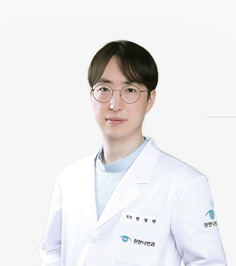 한정빈