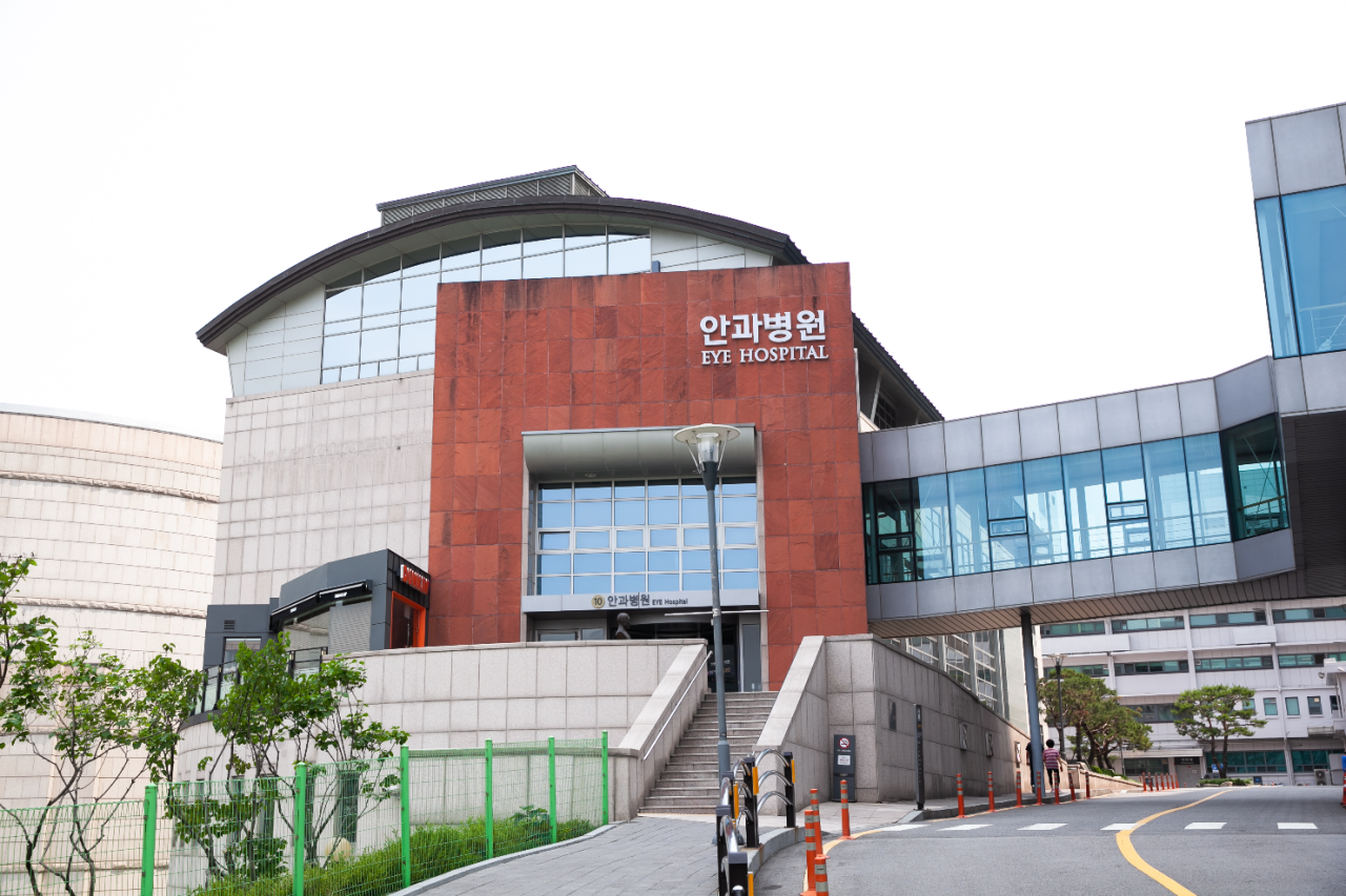 세브란스 안과병원