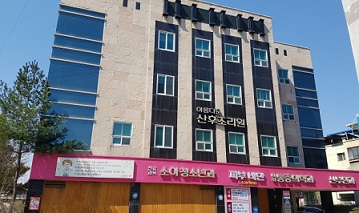 아름다운병원 미성의료재단 