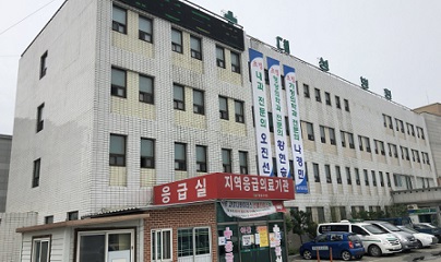 횡성대성병원