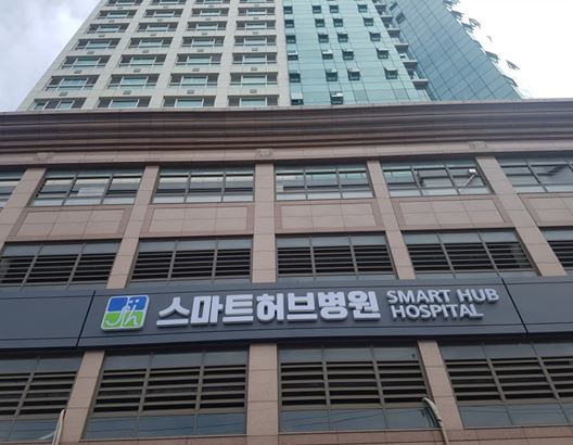 스마트허브병원 풍진의료재단 