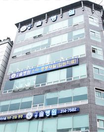 시흥솔병원