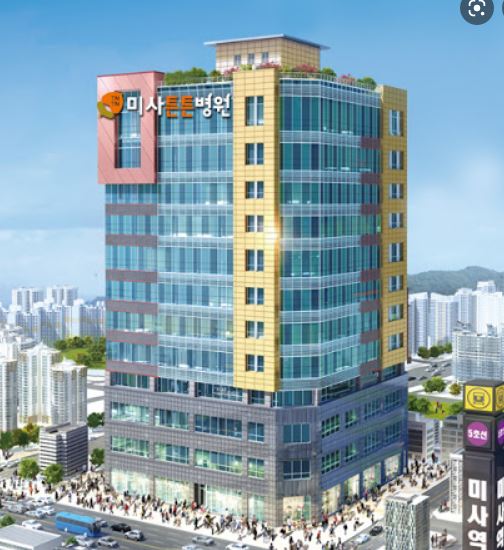 미사튼튼병원