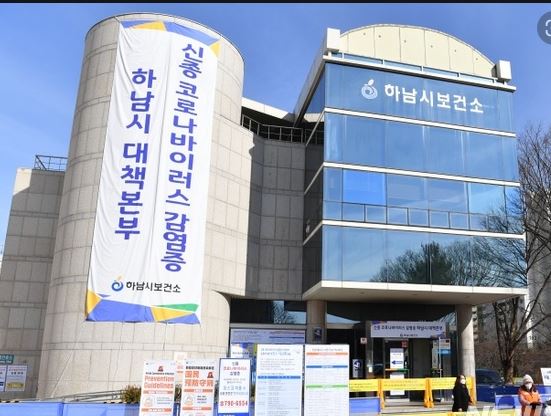 햇살병원
