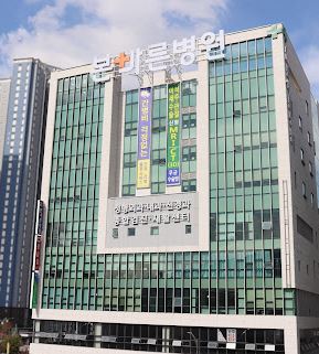 본바른병원