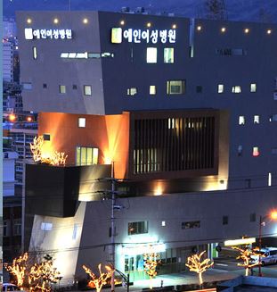 예인여성병원