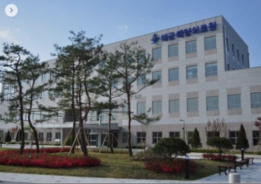 해군해양의료원