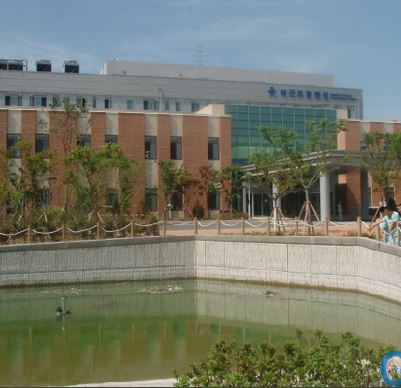 해군포항병원