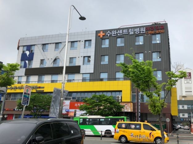 수완센트럴병원