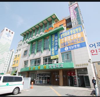강남병원