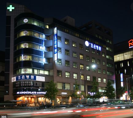 더좋은병원 해정의료재단