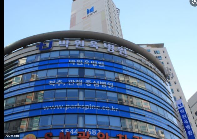 박원욱병원