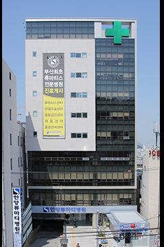 한양류마디병원