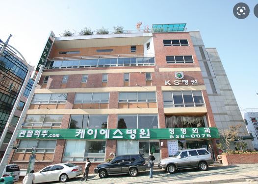 케이에스병원
