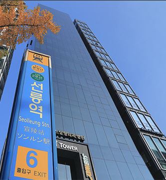강남초이스정형외과병원