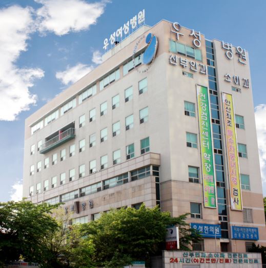 우성여성병원 세창의료재단