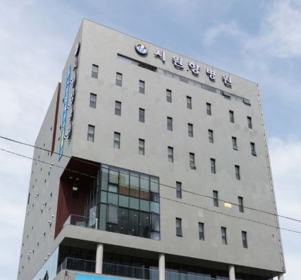 시원항병원
