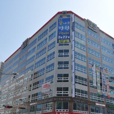 율하꿈나무병원