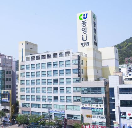 중앙유병원 신드림의료재단 