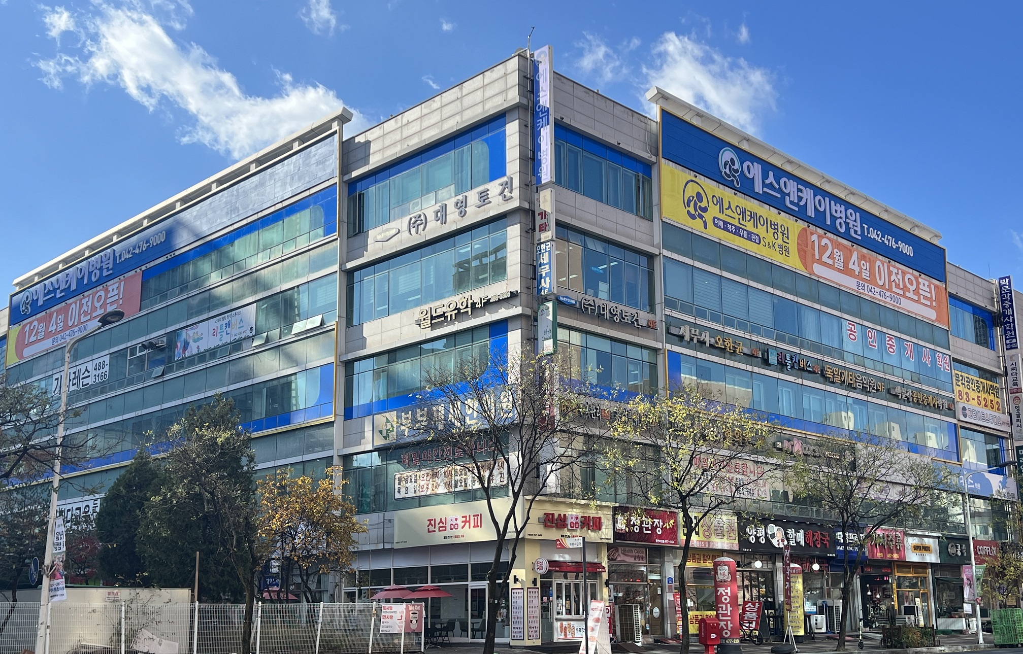에스앤케이병원
