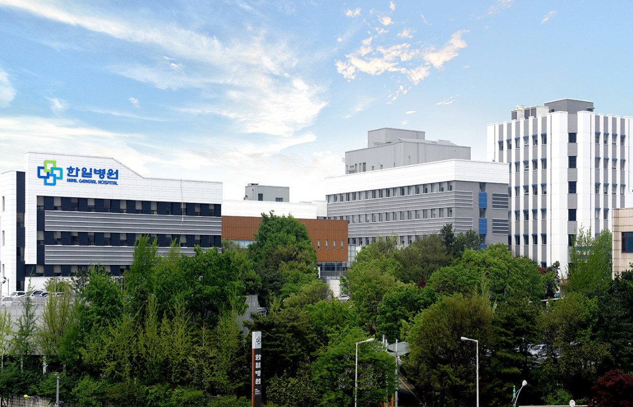 한일병원