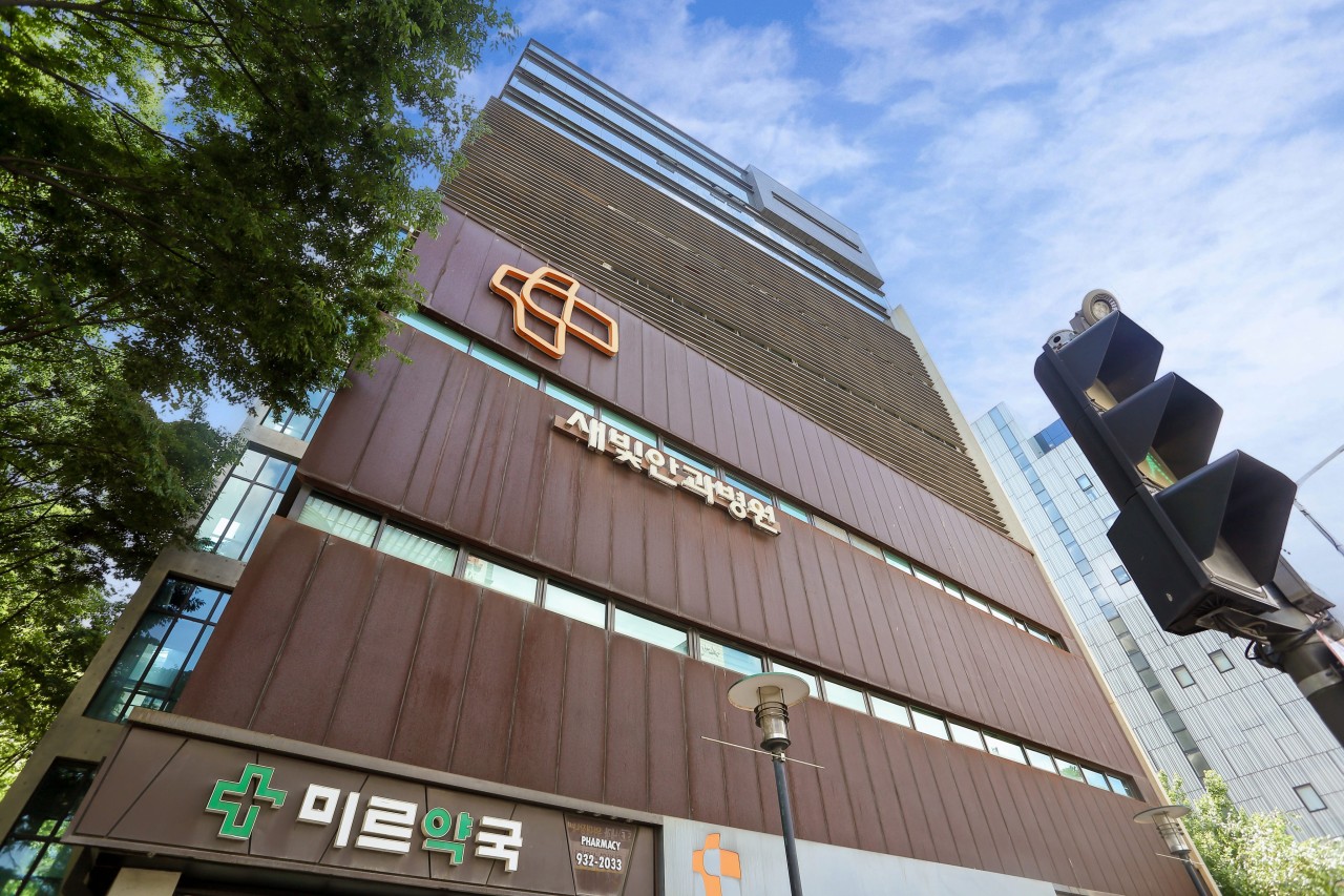 새빛안과병원 세경의료재단 