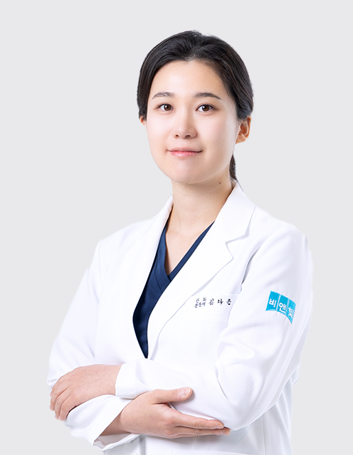 김나은