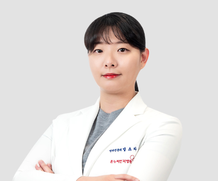 방소라