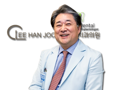이한주