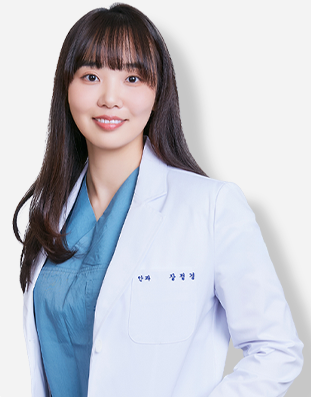 장정경