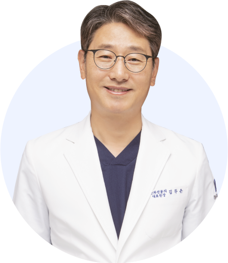 김두은