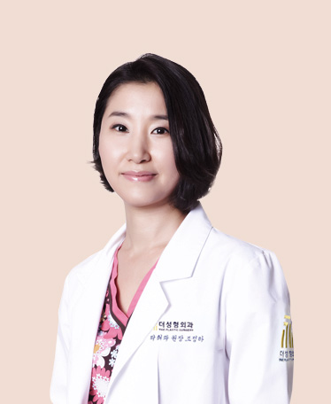 성형외과조정하_.jpg