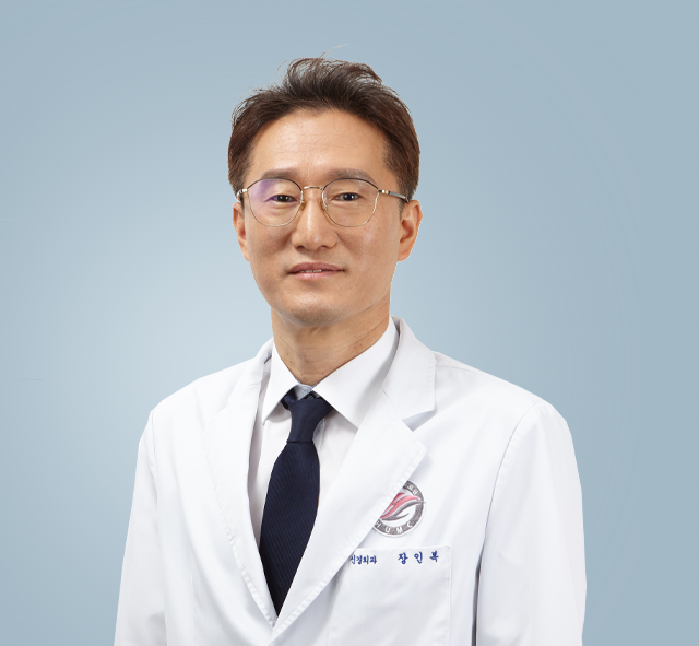장인복