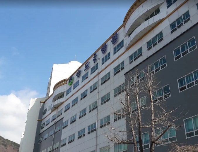 송도요양병원