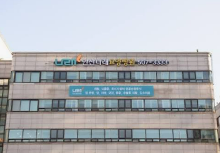 안산나래요양병원