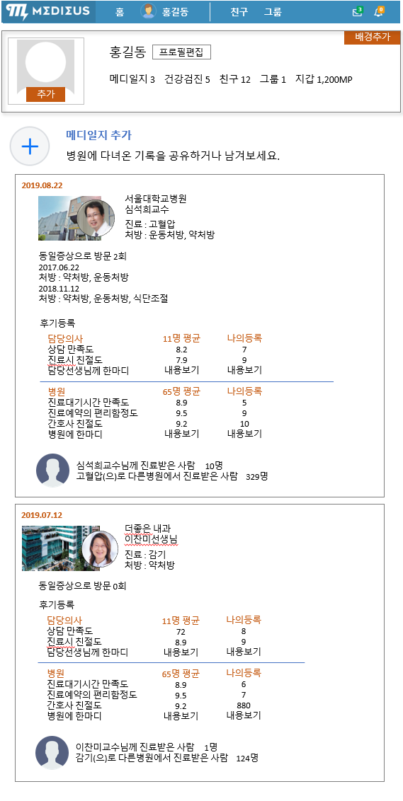 진료과3테스트의사3_.png