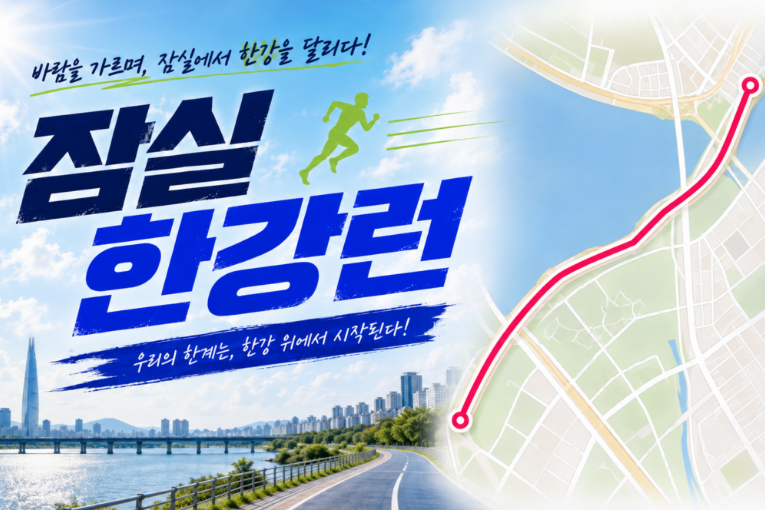 남산 둘레길런 코스