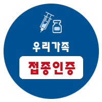 A형 간염